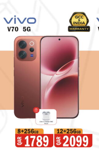 available at البلدي اليوم in قطر - الشحانية