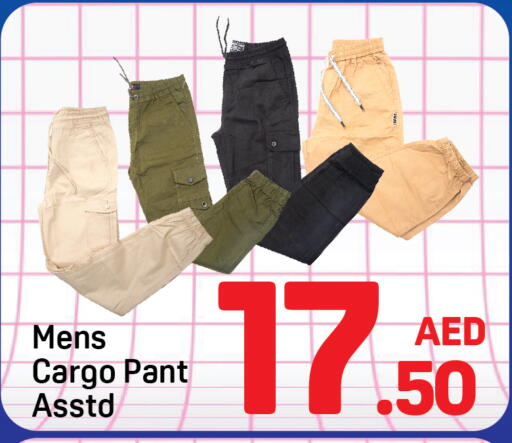 available at دي تو دي in الإمارات العربية المتحدة , الامارات - دبي