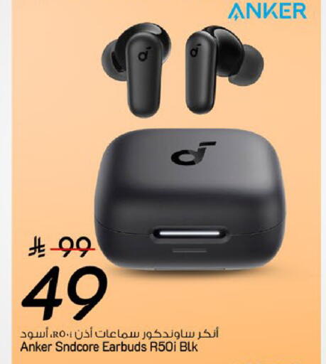 available at Mark & Save in KSA, Saudi Arabia, Saudi - Riyadh