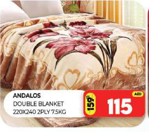 available at المدينة in الإمارات العربية المتحدة , الامارات - الشارقة / عجمان