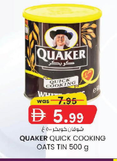 available at ك. الم. للتجارة in الإمارات العربية المتحدة , الامارات - أبو ظبي