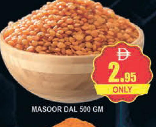 available at AL MADINA (Dubai) in UAE - Dubai