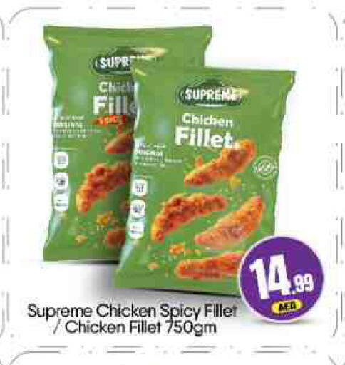 available at BIGmart in UAE - Abu Dhabi