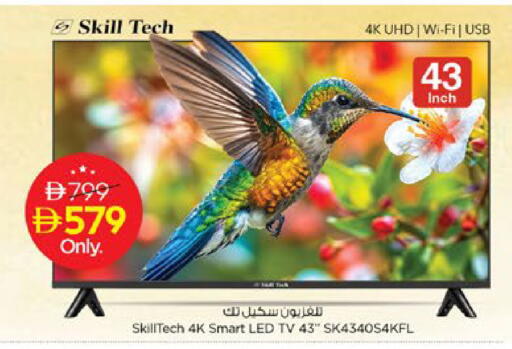 available at Nesto Hypermarket in UAE - Dubai