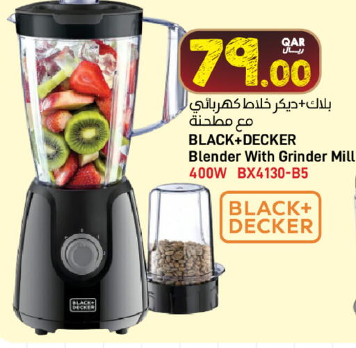 available at SPAR in Qatar - Al Wakra