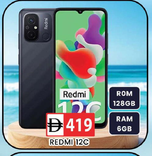 available at AL MADINA (Dubai) in UAE - Dubai