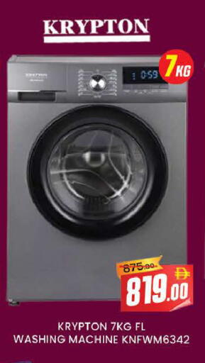 available at AL MADINA (Dubai) in UAE - Dubai