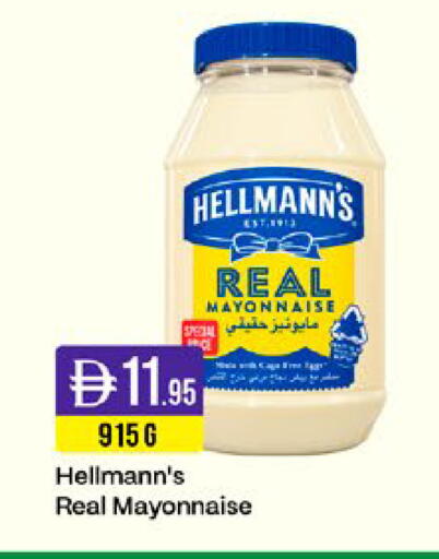 available at West Zone Supermarket in UAE - Sharjah / Ajman