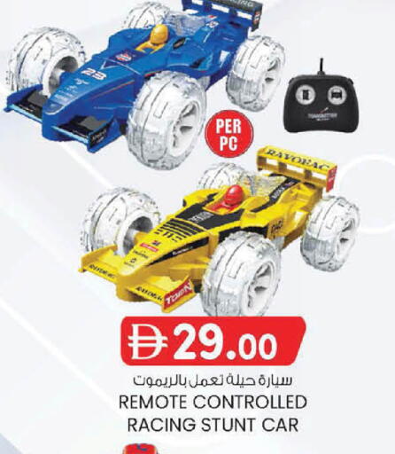 available at ك. الم. للتجارة in الإمارات العربية المتحدة , الامارات - أبو ظبي