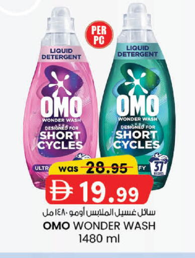 available at ك. الم. للتجارة in الإمارات العربية المتحدة , الامارات - أبو ظبي