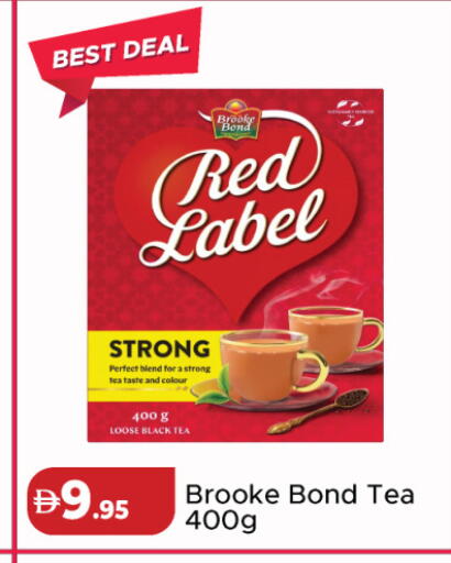 available at Al Aswaq Hypermarket in UAE - Dubai