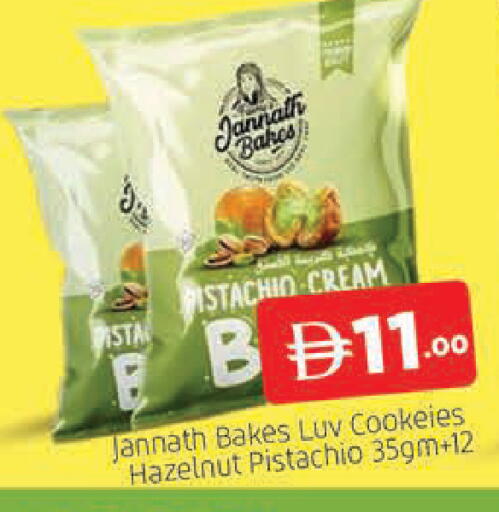 available at AL MADINA (Dubai) in UAE - Dubai