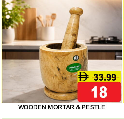 available at Super Bazaar Hypermarket in UAE - Dubai