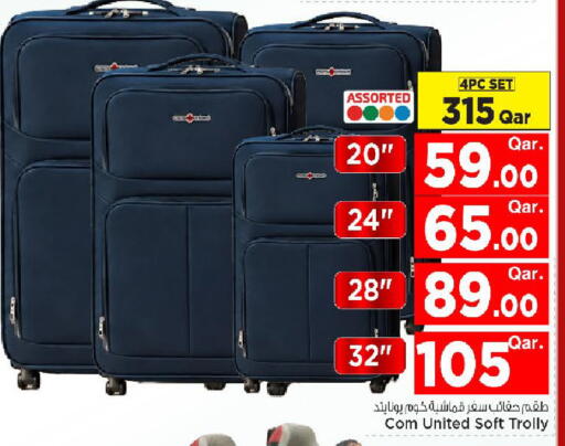 available at مارك & سيف in قطر - أم صلال