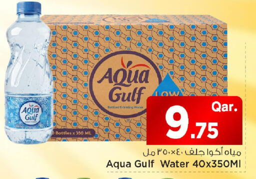 available at مارك & سيف in قطر - الشمال