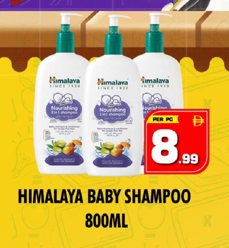available at NIGHT TO NIGHT DEPARTMENT STORE in UAE - Dubai