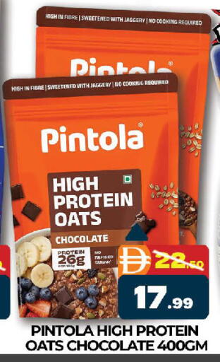 available at AL MADINA (Dubai) in UAE - Dubai
