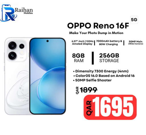 available at Al Raihan Mobile in Qatar - Al Khor