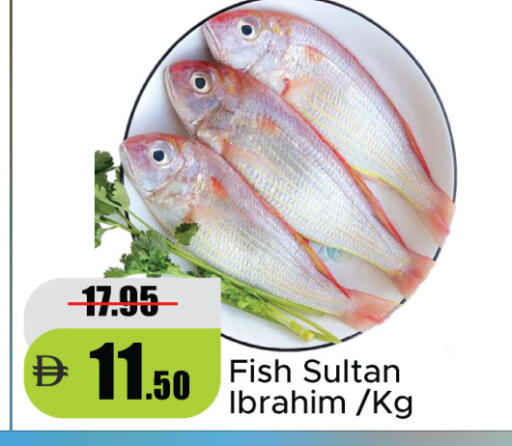 available at Al Aswaq Hypermarket in UAE - Dubai