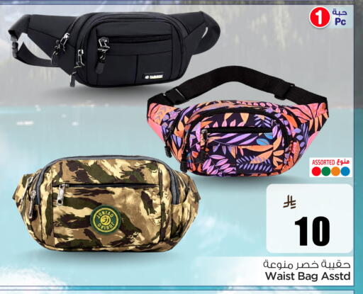available at نستو in مملكة العربية السعودية, السعودية, سعودية - الرياض