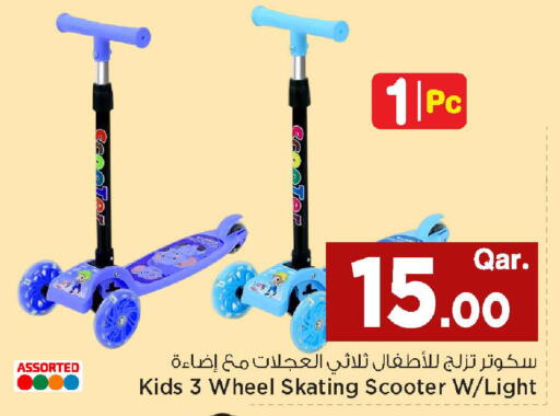 available at Mark & Save  in Qatar - Al Khor