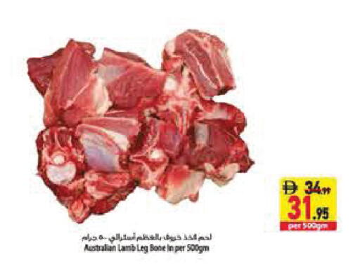 available at Safeer Market in UAE - Abu Dhabi