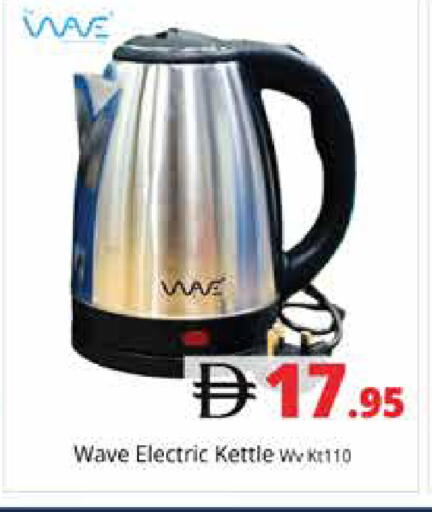 available at هايبر ماركت باسونز in الإمارات العربية المتحدة , الامارات - دبي