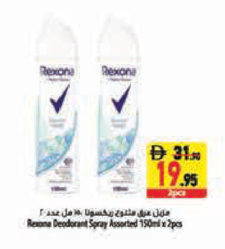 available at Safeer Market in UAE - Abu Dhabi