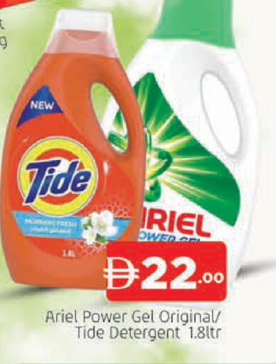 available at AL MADINA (Dubai) in UAE - Dubai