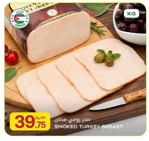 available at شركة الميرة للمواد الاستهلاكية in قطر - الخور
