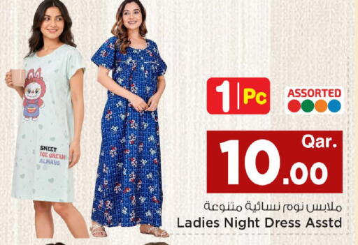 available at Mark & Save  in Qatar - Doha