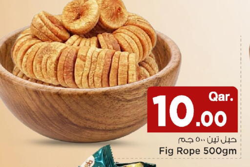 Fig available at Mark & Save  in Qatar - Doha