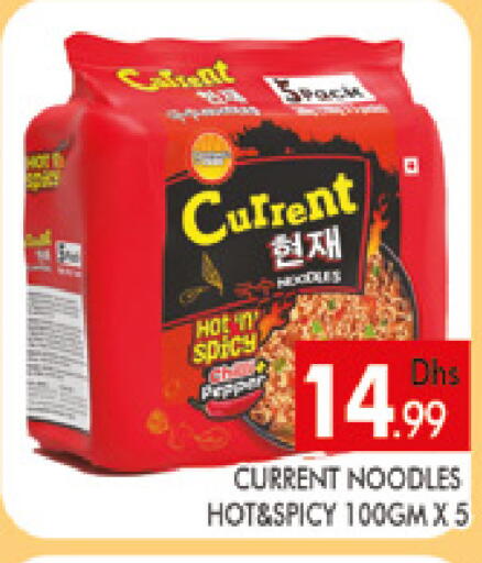 available at AL MADINA (Dubai) in UAE - Dubai