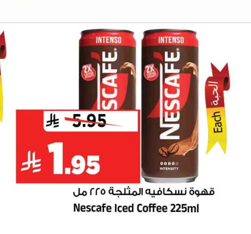 available at المدينة هايبرماركت in مملكة العربية السعودية, السعودية, سعودية - الرياض