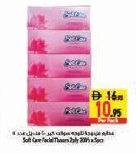 available at Safeer Market in UAE - Abu Dhabi