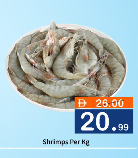 available at رويال جلف هايبرماركت in الإمارات العربية المتحدة , الامارات - أبو ظبي