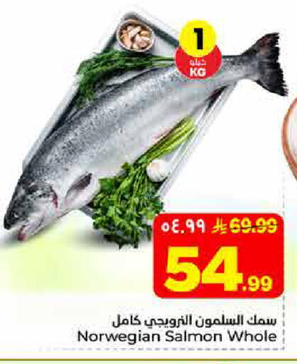 available at هايبر الوفاء in مملكة العربية السعودية, السعودية, سعودية - الخرج