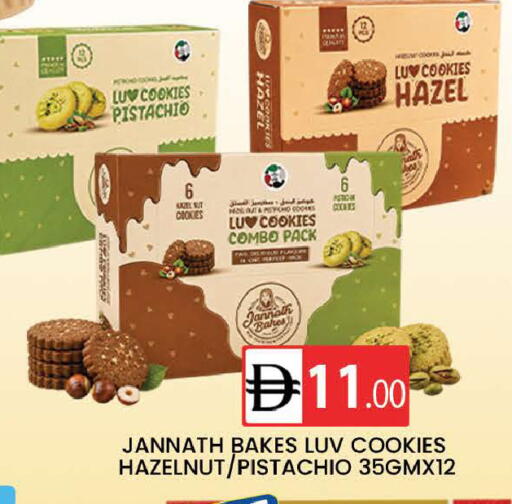 available at AL MADINA (Dubai) in UAE - Dubai