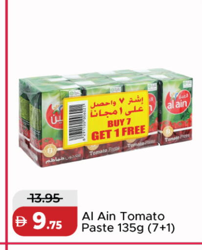 Tomato available at Al Aswaq Hypermarket in UAE - Dubai