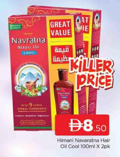 available at AL MADINA (Dubai) in UAE - Dubai
