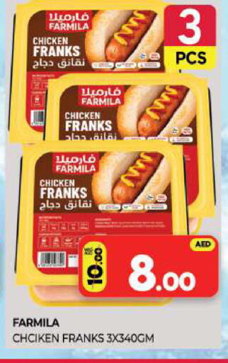available at Al Madina  in UAE - Sharjah / Ajman