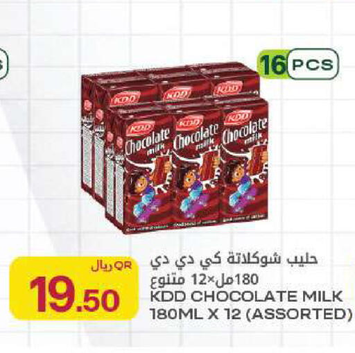 available at شركة الميرة للمواد الاستهلاكية in قطر - الدوحة
