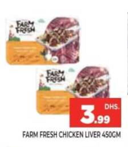 available at Ainas Al madina hypermarket in UAE - Sharjah / Ajman