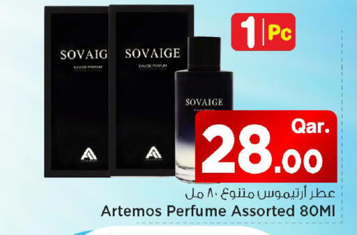 available at مارك & سيف in قطر - الشمال