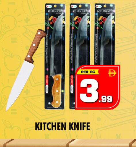 available at NIGHT TO NIGHT DEPARTMENT STORE in UAE - Dubai