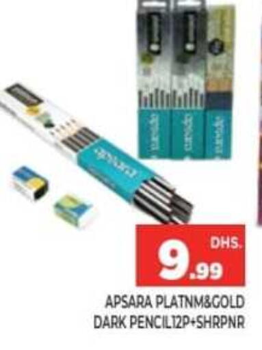 available at Ainas Al madina hypermarket in UAE - Sharjah / Ajman