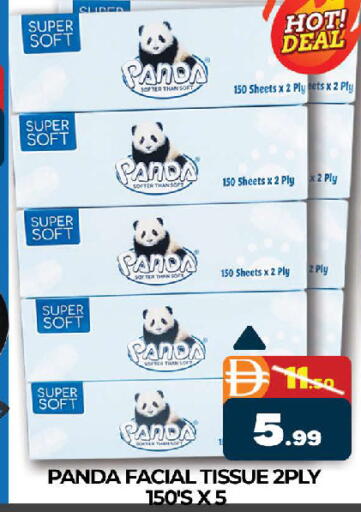 available at AL MADINA (Dubai) in UAE - Dubai