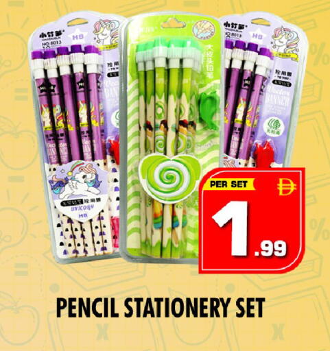 available at NIGHT TO NIGHT DEPARTMENT STORE in UAE - Dubai