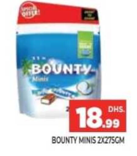 available at Ainas Al madina hypermarket in UAE - Sharjah / Ajman