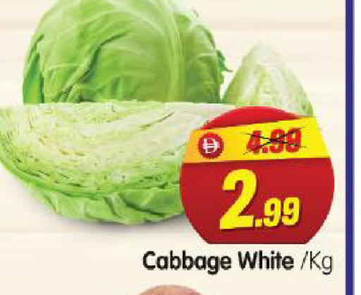 Cabbage available at هايبر ماركت المدينة in الإمارات العربية المتحدة , الامارات - أبو ظبي